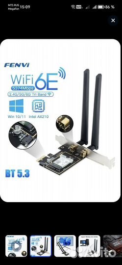 Wifi адаптер для пк