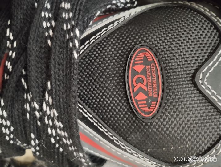 Коньки хоккейные senator 47р