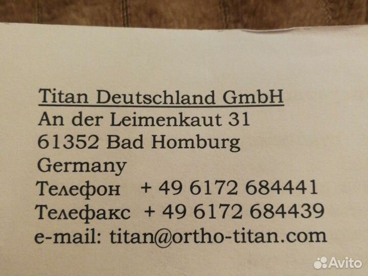 Кресло-коляска инвалидная