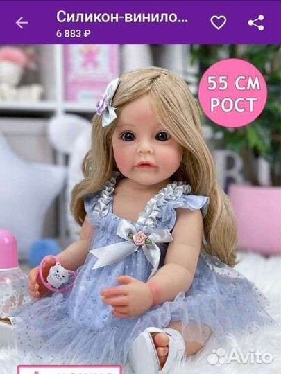 Кукла Реборн Сью новая 55 см