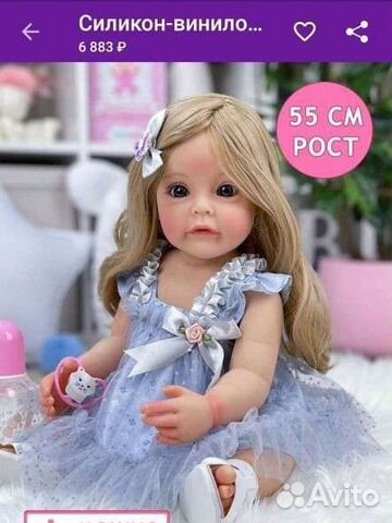 Кукла Реборн Сью новая 55 см