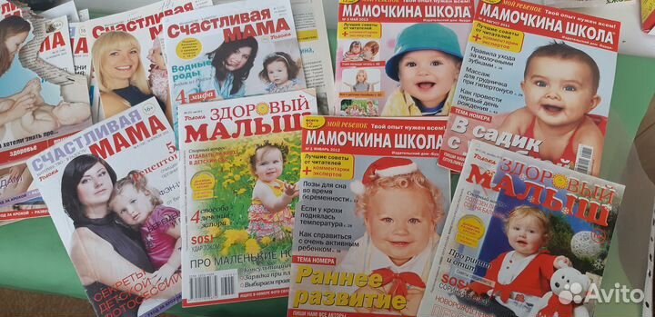 Журналы для мам и пап