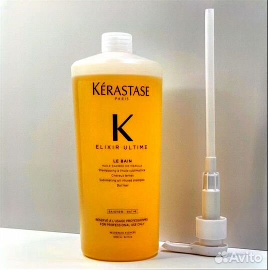 Kerastase elixir ultime шампунь