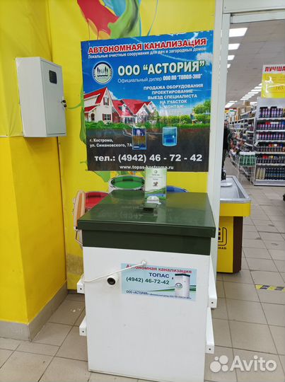 Обслуживание септиков