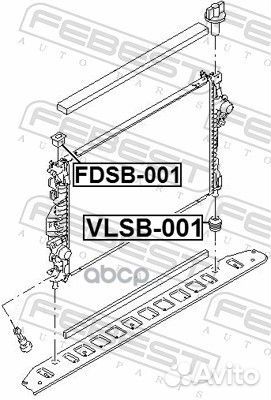 Втулка крепления радиатора vlsb001 Febest