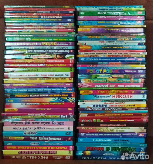 Мультфильмы на dvd