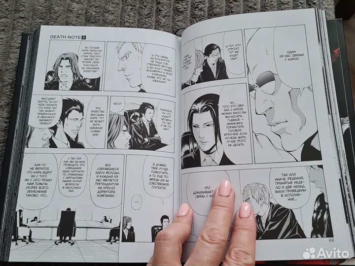Книга комиксов Deathnote,Black edition, 3