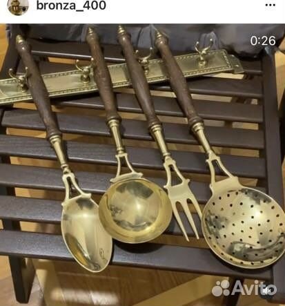 Кухонный набор из латуни. поварёшки