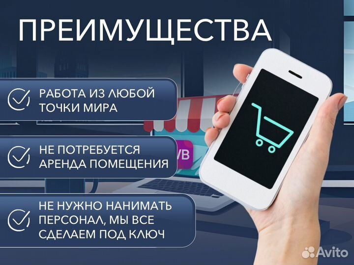 Бизнес на wildberries и ozon гарантии по договору