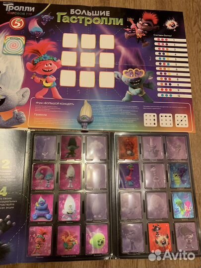 Тролли Большие гастроли