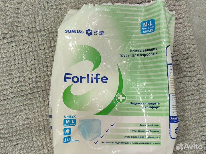 Бесплатно Подгузники для взрослых размер м