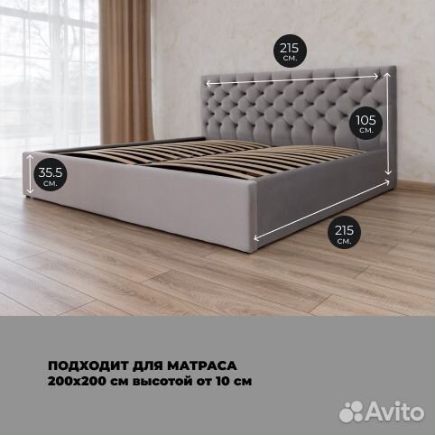 Кровать с мягким изголовьем 200х200 Барокко