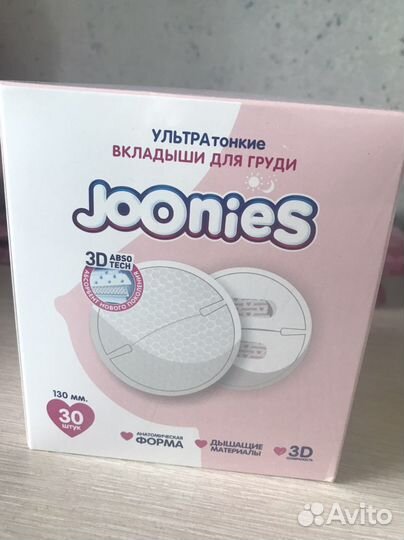Прокладки для груди