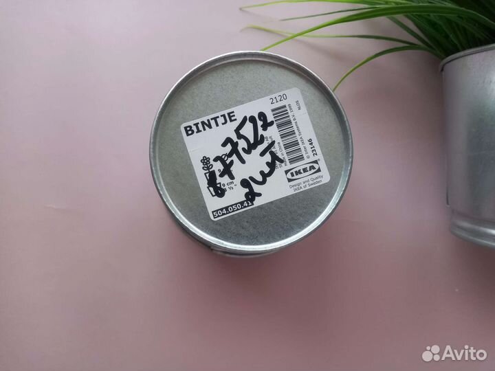 Кашпо для цветов IKEA металл