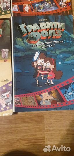 Графический роман 