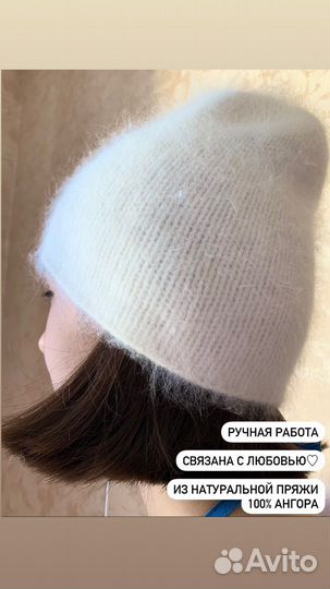 Шапки женские, разные. Ангора 100 Шапка женская