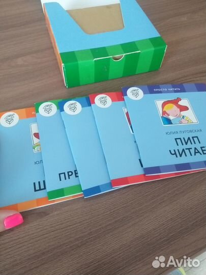 Книги для первого чтения