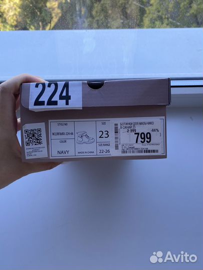 Ботинки для мальчика