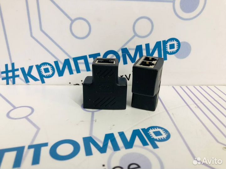 Разветвитель для Ethernet кабеля