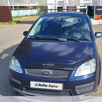 Ford C-MAX 1.8 MT, 2004, 241 100 км, с пробегом, цена 450 000 руб.