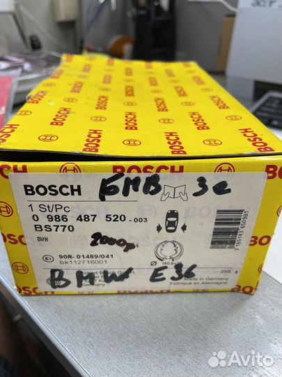 Колодки тормозные барабанные bmw E36