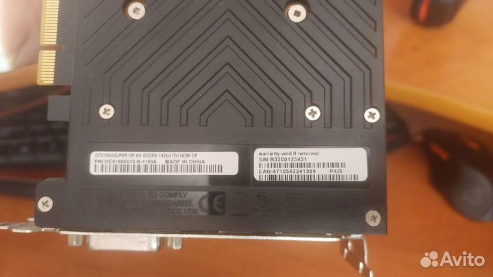 Gtx 1660 super