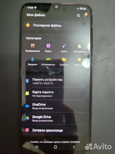Samsung Galaxy A50, 4/64 ГБ