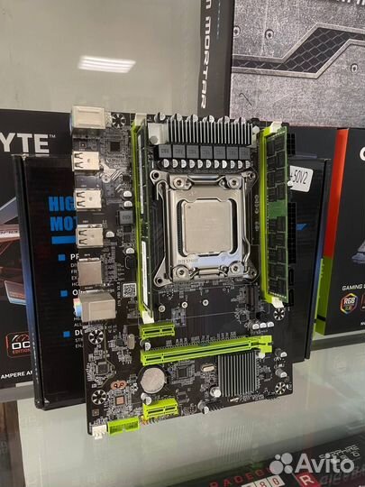 Комплект 2650v2 / 32GB / X79