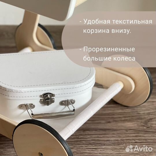 Деревянная продуктовая тележка Ciao Tree