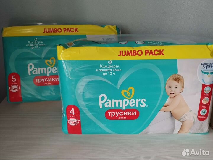 Pampers pants, 4 и 5