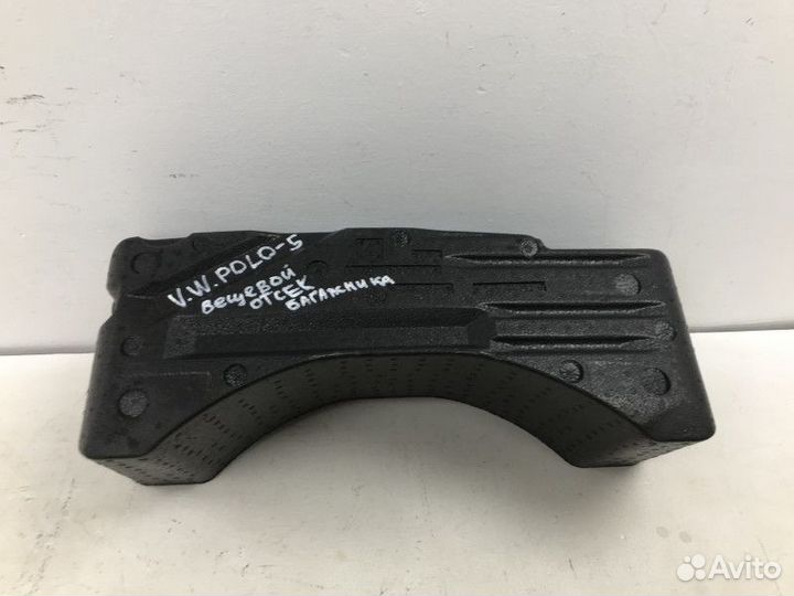 Ящик для инструментов Volkswagen Polo 5