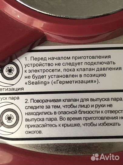 Мультиварка-скороварка vitesse
