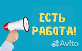 Рабочий без опыта на производство бытовой техники