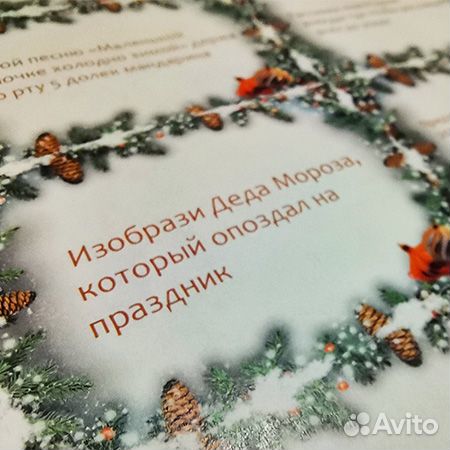 Адвент-календарь новогодний с заданиями 2023-24г