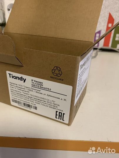 Ip камера видеонаблюдения