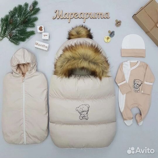 Детская одежда для мальчиков