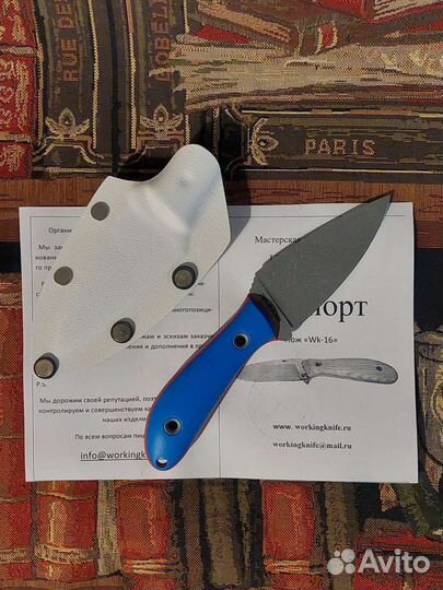 Нож WorkingKnife WK16EXP 95х18 Стоунвош
