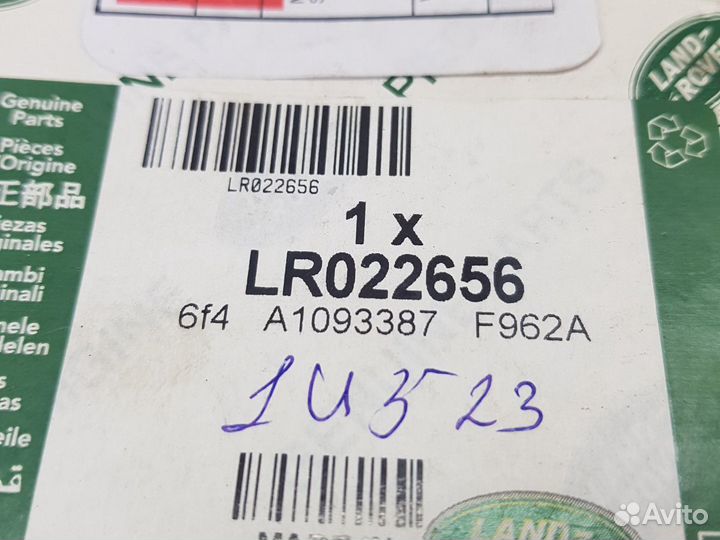 Импульсное колесо датчик скорости Land Rover