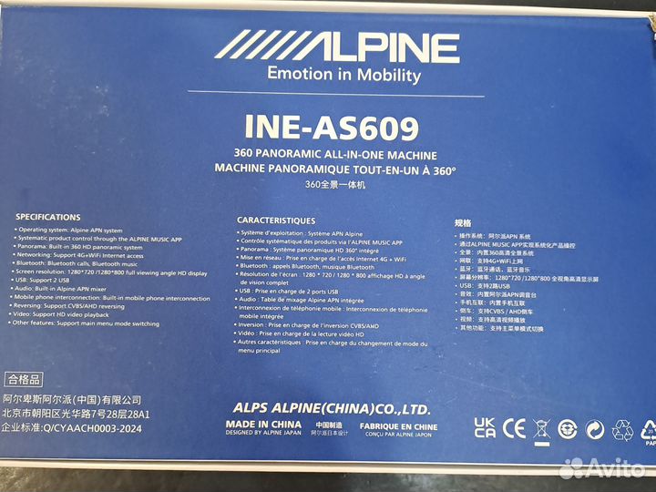 Магнитола Alpine 9 дюймов на Андроиде