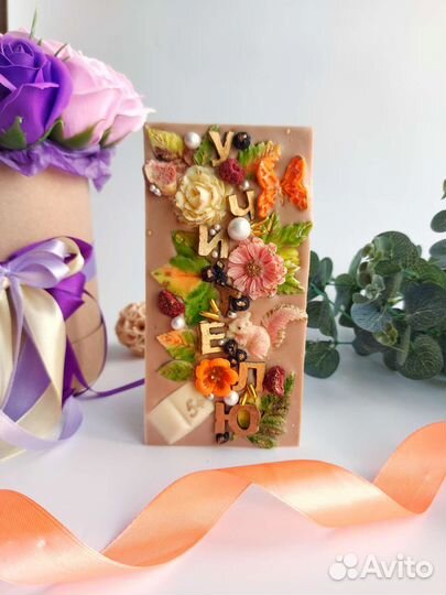 Подарок на выпускной учителю, детям, подарки