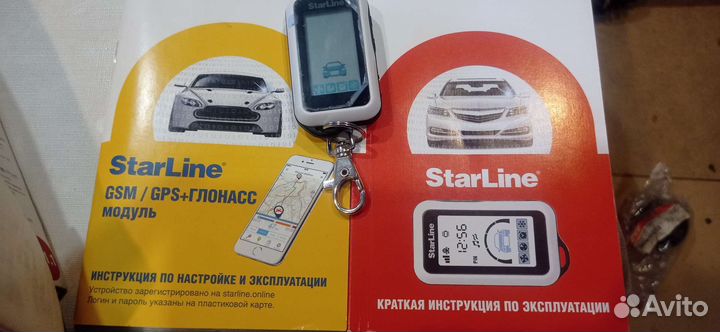 Брелок сигнализации starline Е91 новый с доками