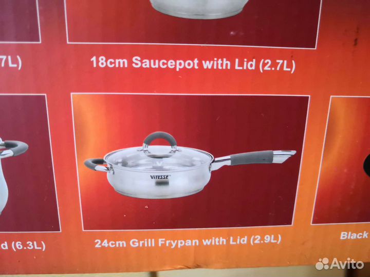 Сотейник vitesse