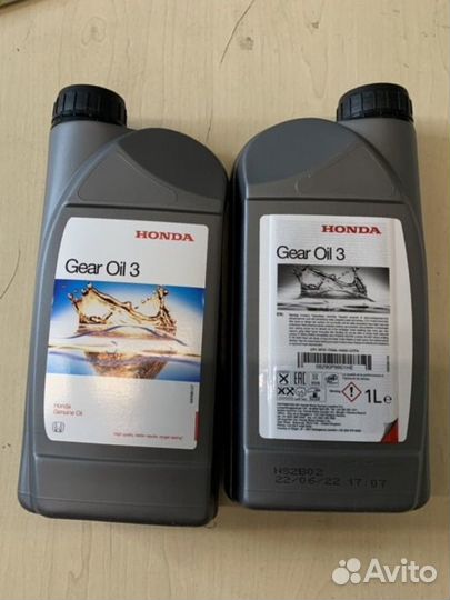 Масло в передний редуктор для Honda и Acura HGO-3