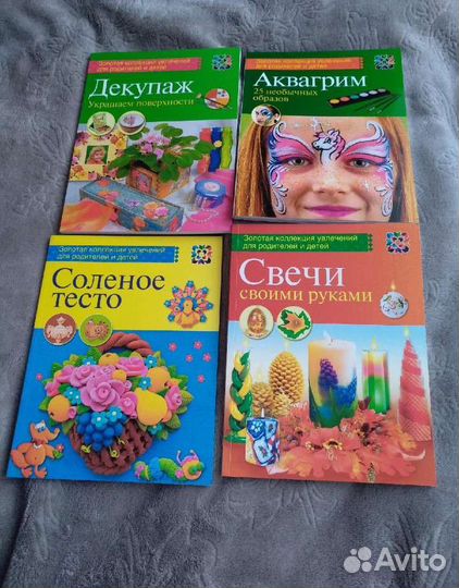 Журналы для творчества