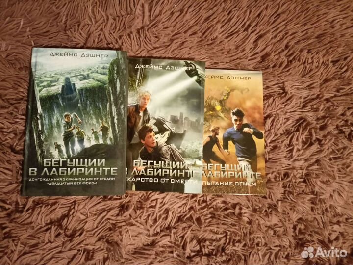 Книги Дивергент