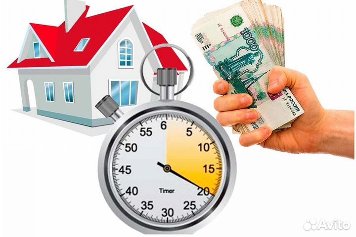 Выкуп квартиры за 1 день