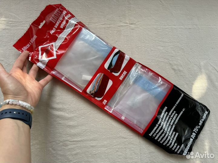 Пакет для вакуумной упаковки вещей новый