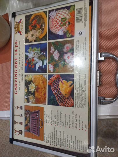 Набор ножей для карвинга