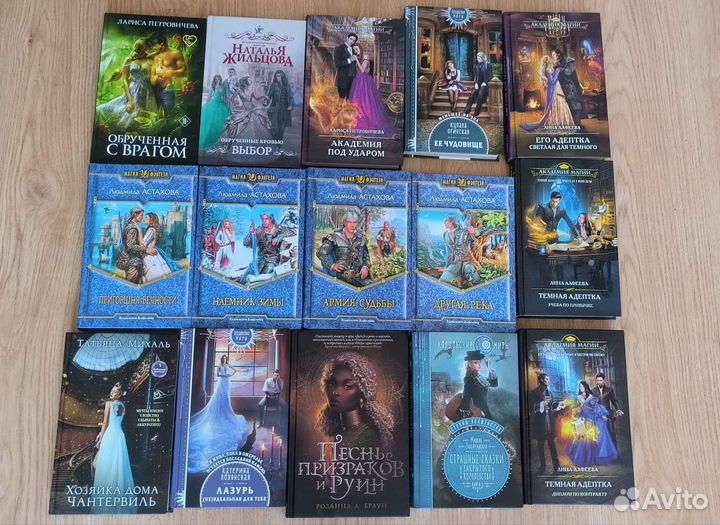 Книги на продажу