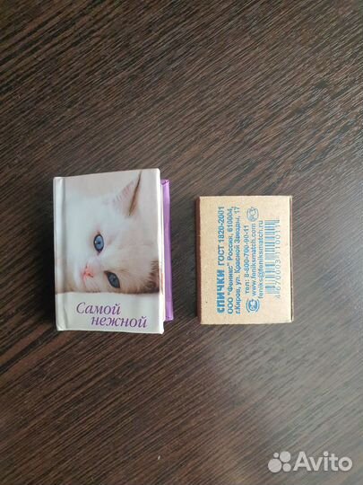 Мини-книжка